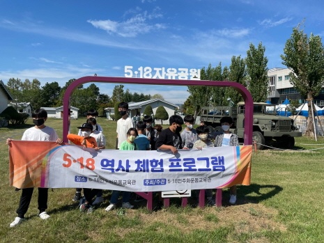 5 18역사체험프로그램(두근두근 작은도서관)