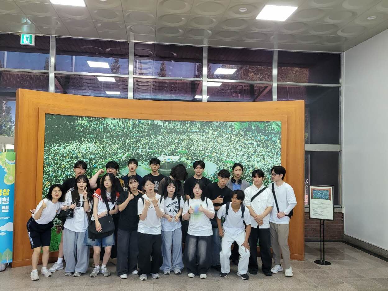 5·18역사 체험 프로그램 제천 간디학교 (2025.6.5.)
