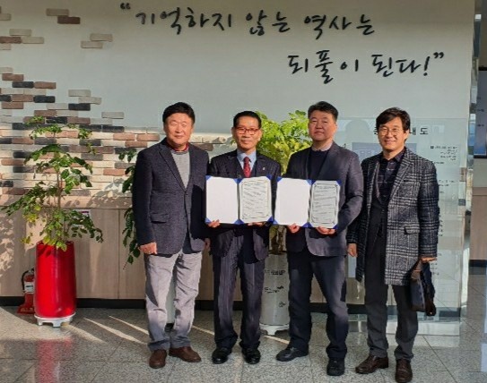 5·18교육관,대한주택관리사협회 광주시지회 교류연대 협약식