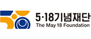 5·18기념재단
